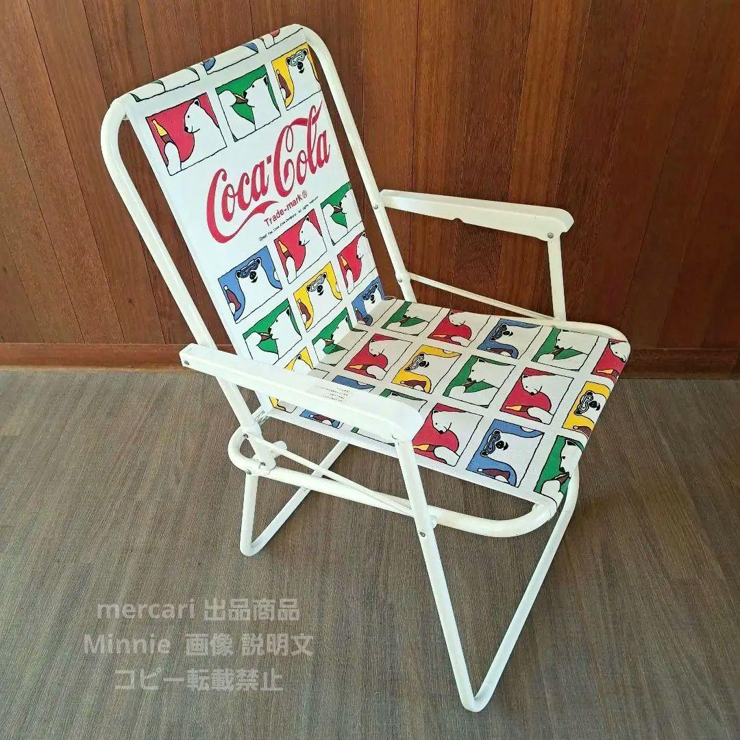 1997年製★コカ・コーラ★ノベルティ★『ポーラーベア』フォールディングチェア