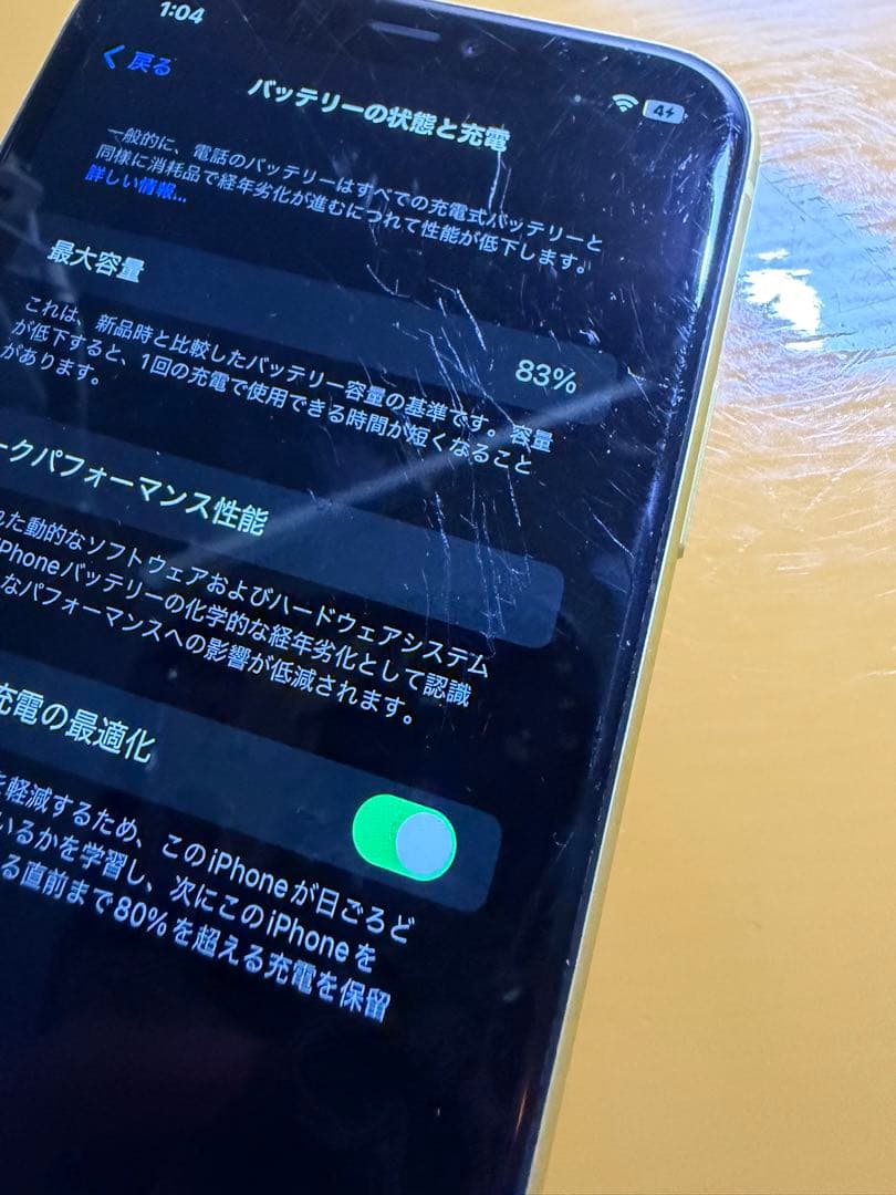 スマートフォン本体 iPhone 11 56gb