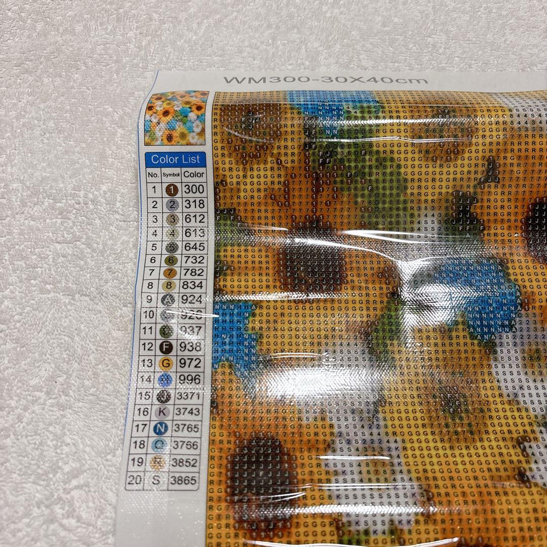 ひまわりビーズアートキット WM300 30x40cm