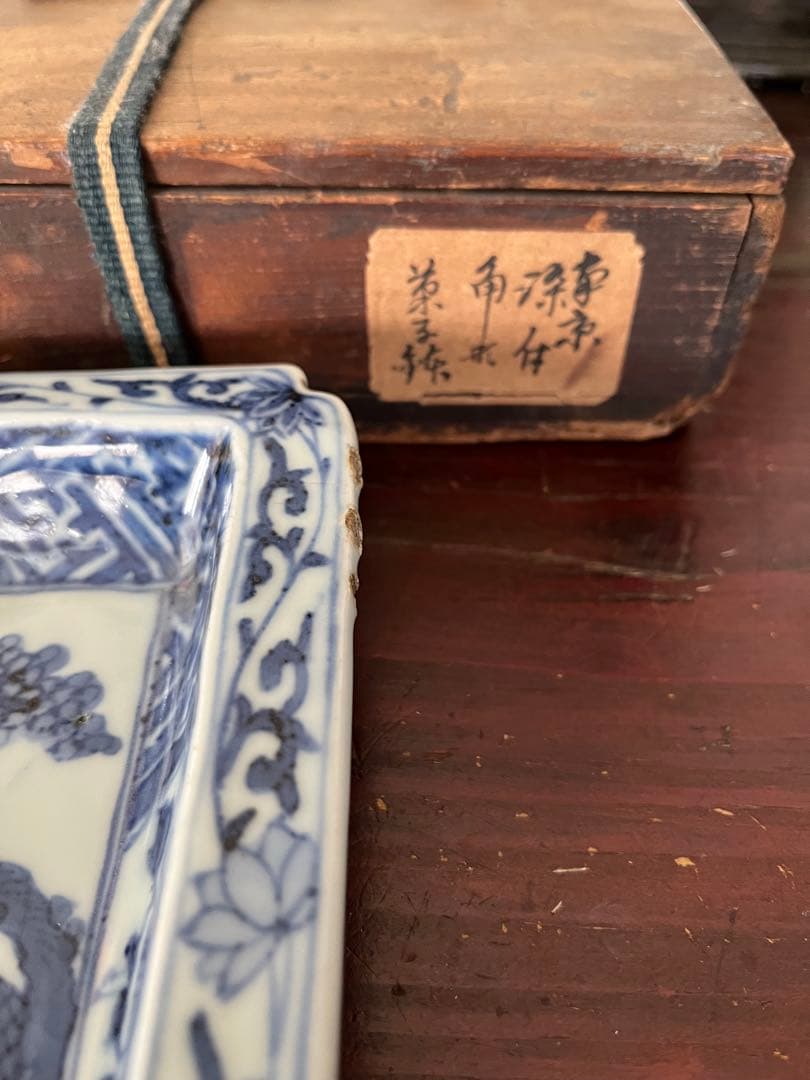 希少　中国骨董　明時代　天啓　古染付　牛車翁　紗綾紋　隅切角皿　古伊万里　清朝期