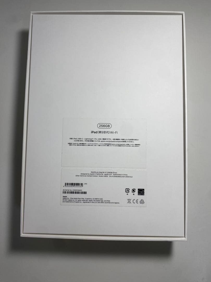 【セット売り】iPad第9世代＋Apple Pencil第1世代