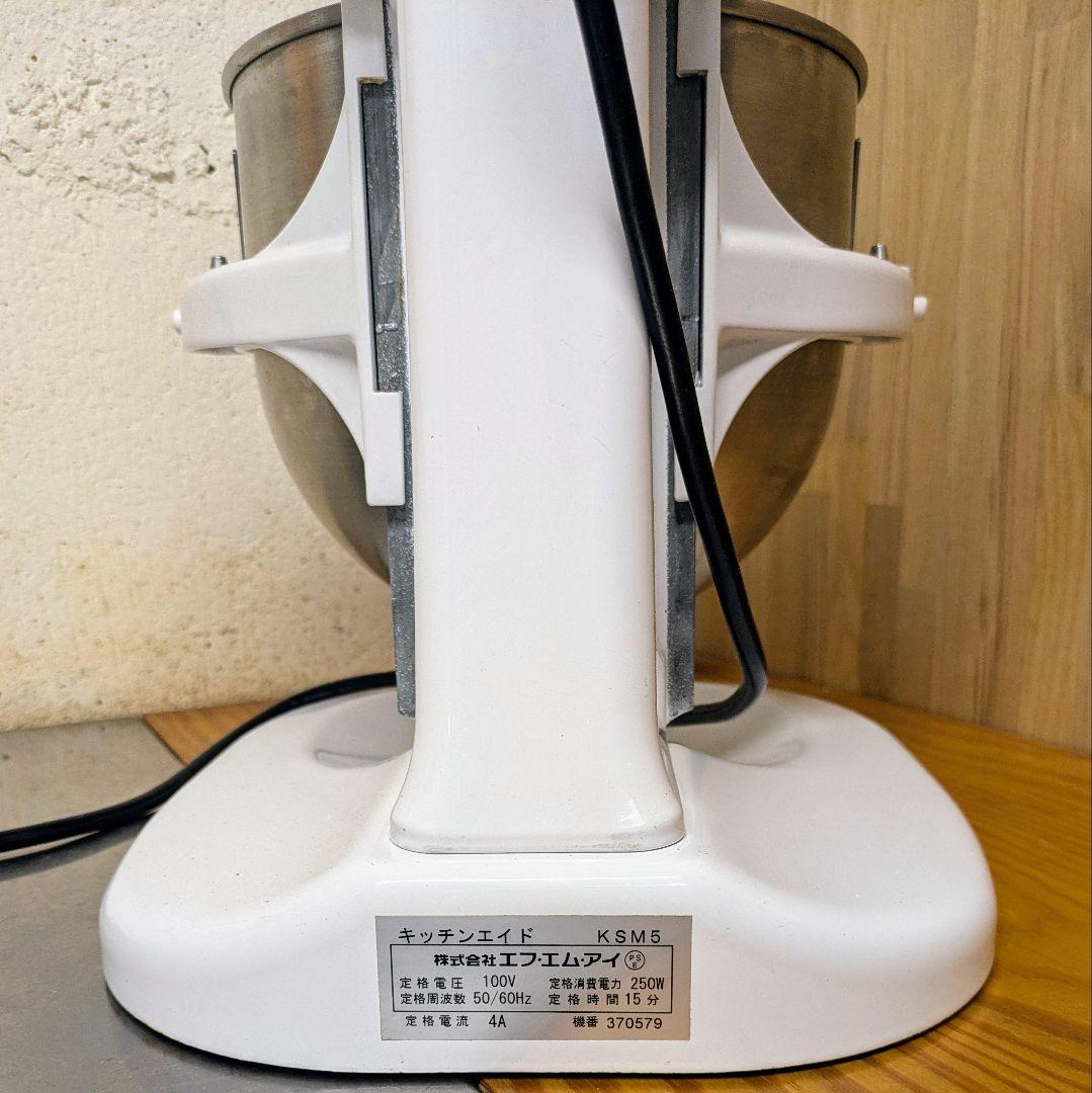 KitchenAid 　キッチンエイド　KSM5 ホワイト FMI