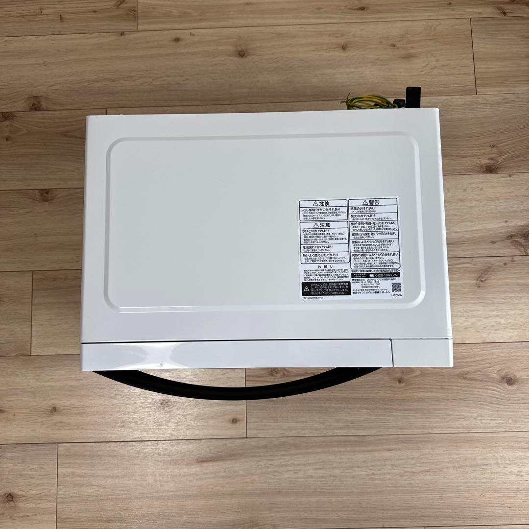 シングル機能電子レンジ コンパクト