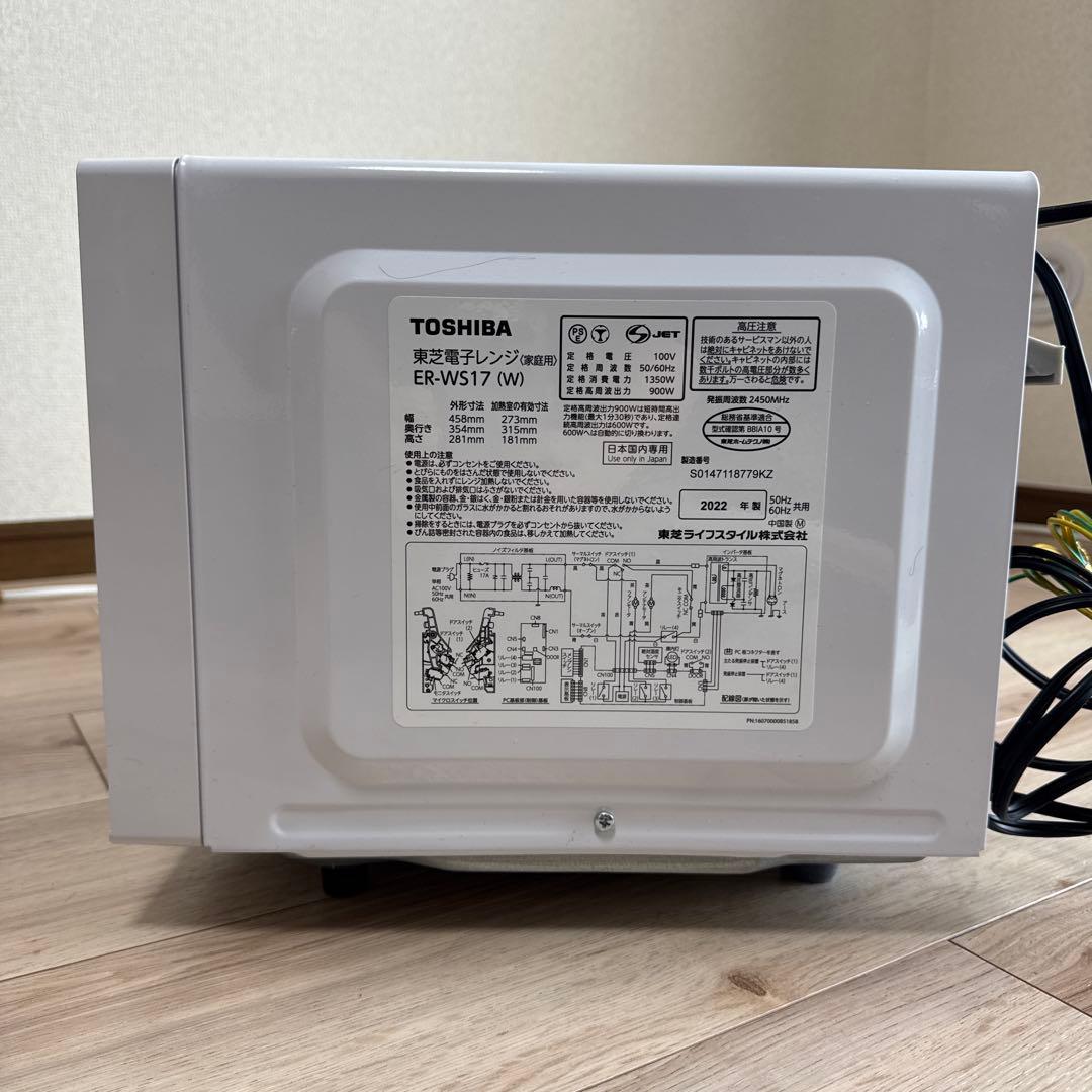シングル機能電子レンジ コンパクト