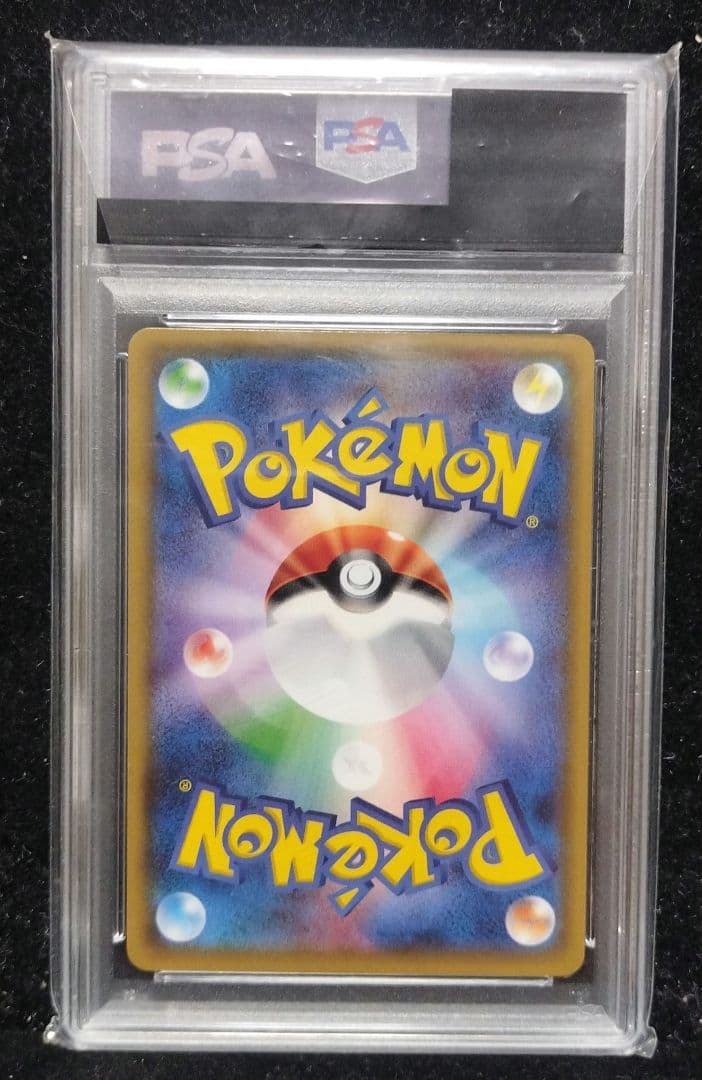 PSA10 アローラロコン PROMO SM-Pプロモカード 147/SM-P