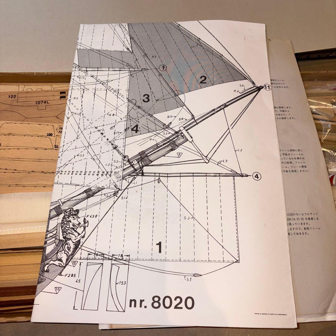 ビリングボート社 Norske Love 437 ノルスケロブ 帆船模型 未組立