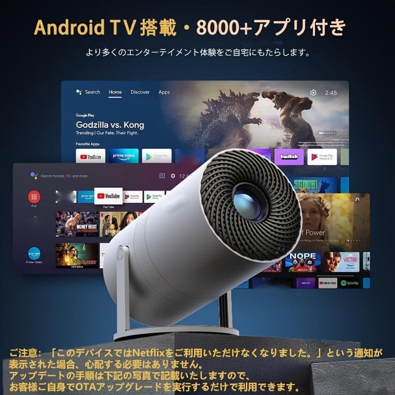 ポータブルワイヤープロジェクター 1080P 対応 4K ムービー再生可 180