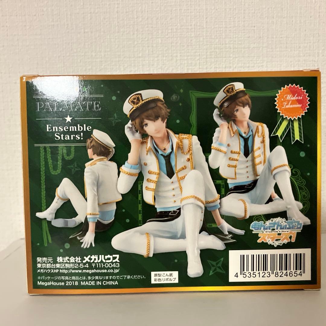 あんスタ PALMATE 守沢千秋 高峯翠 フィギュア