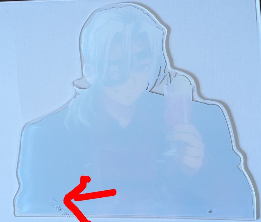 鬼滅の刃　AGF純喫茶　ビッグアクリルパネル　宇髄天元　(中古品)