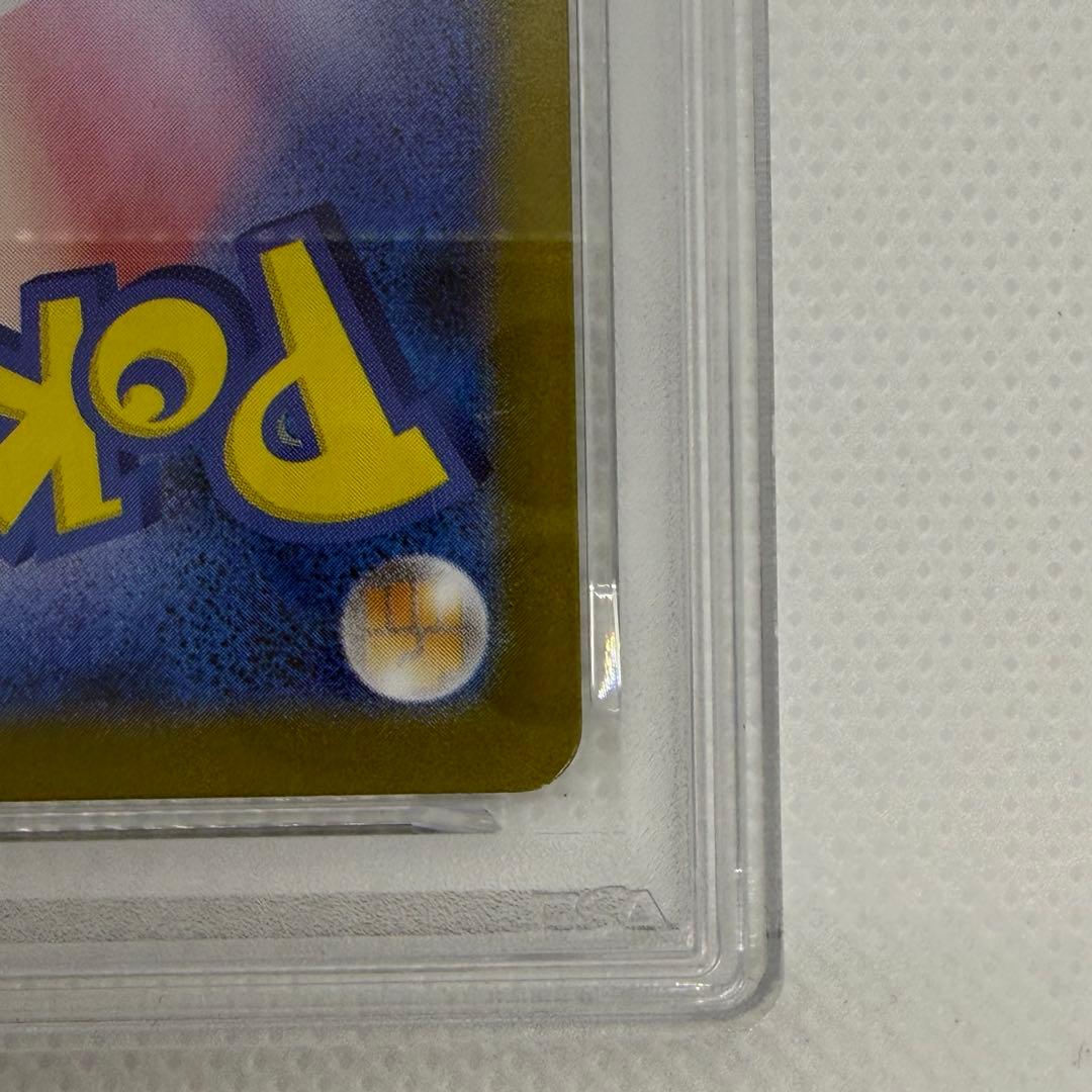 【PSA10 】 フシギソウAR 2025 美品