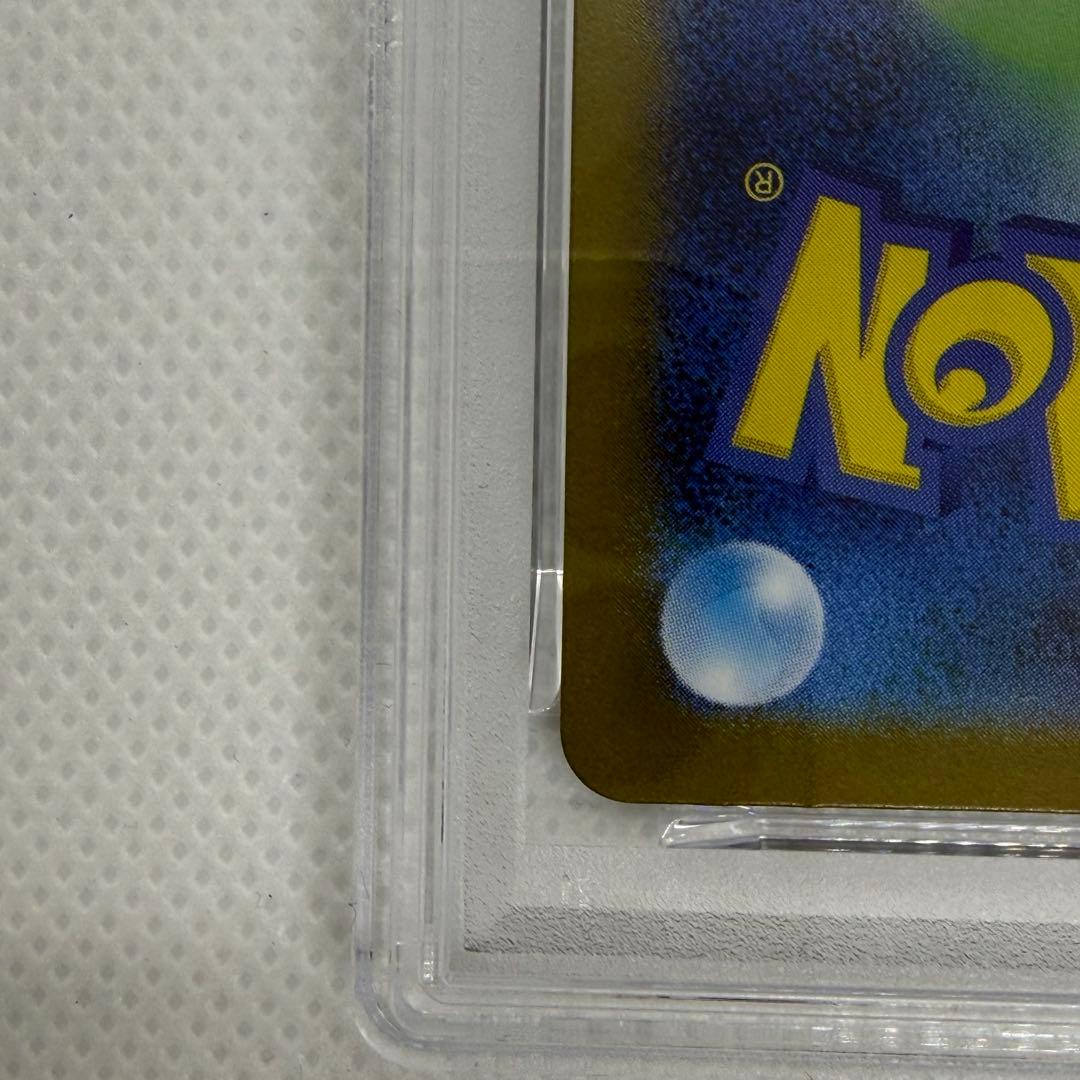 【PSA10 】 フシギソウAR 2025 美品