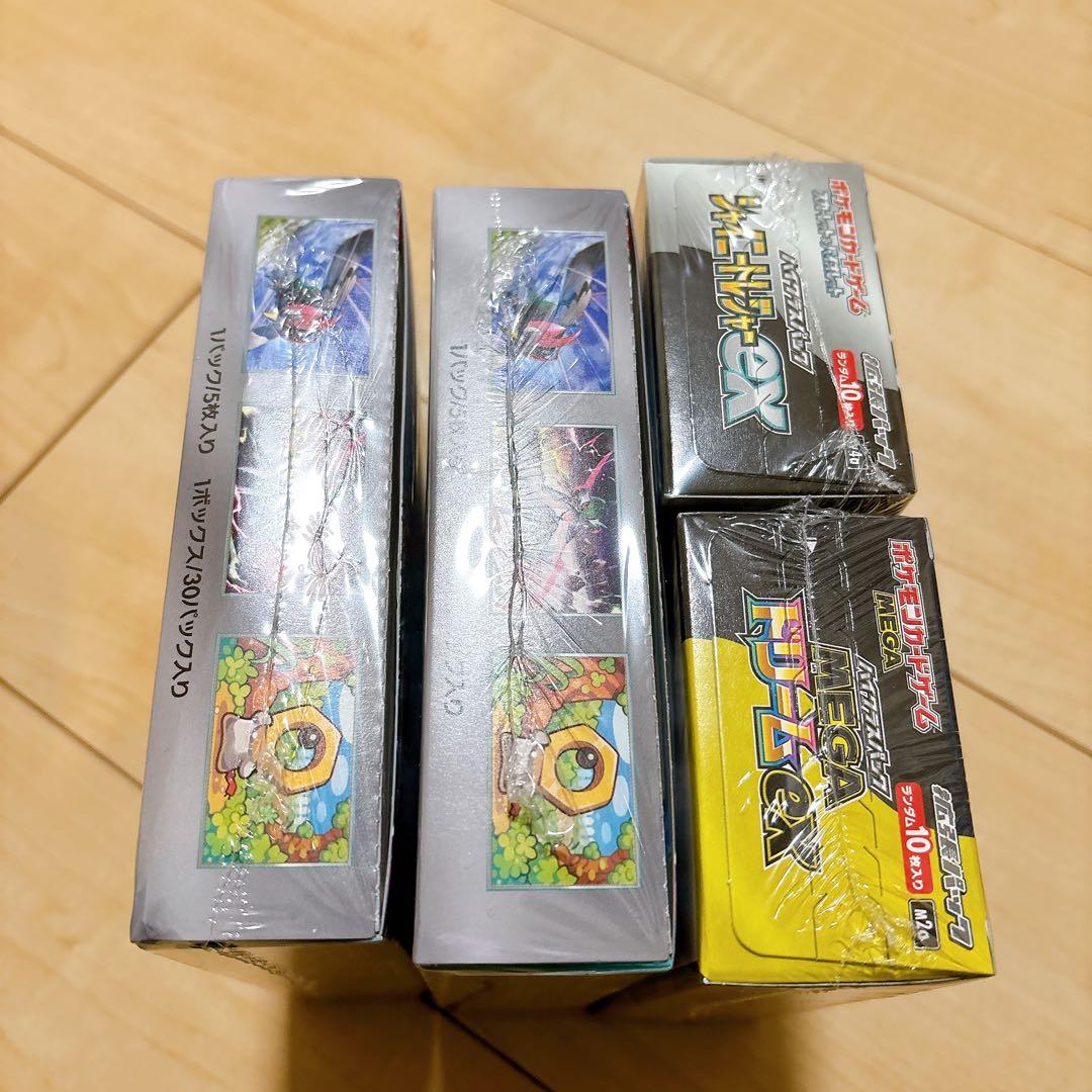 ポケモンカード　未開封BOX シュリンク付き　4箱セット　まとめ売り
