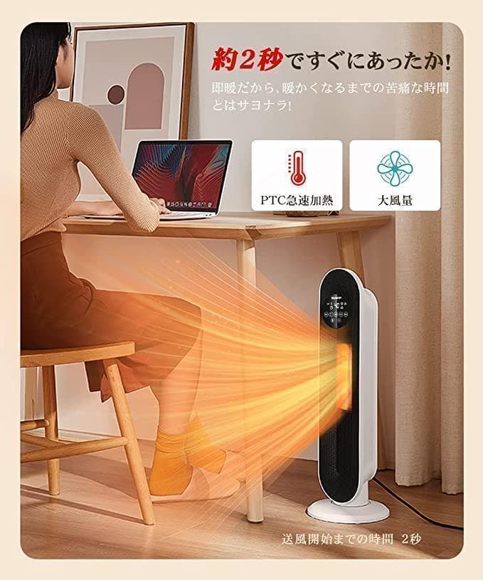 セラミックヒーター 暖房器具 省エネ 電気ファンヒーター 自動首振り　リモコン