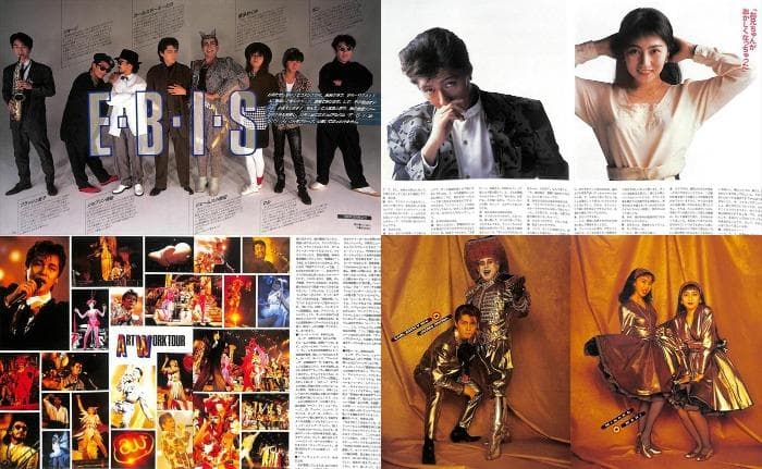 米米CLUB 米米クラブ 石井竜也 雑誌 切り抜き 640P★貴重！ほぼ欠けなし