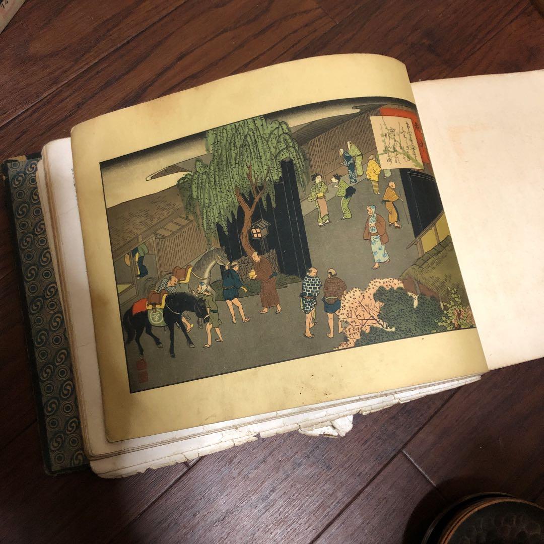 歴史写真　昭和初期の雑誌です