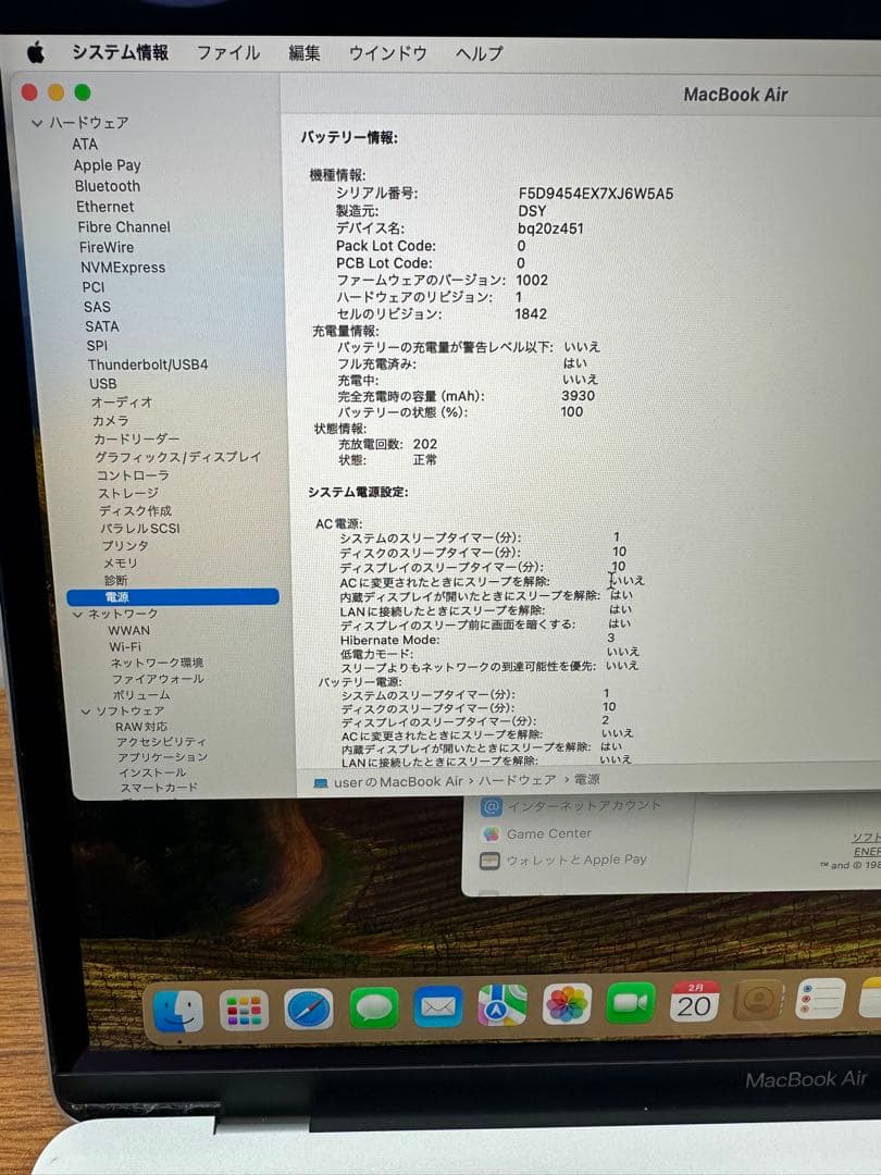 MacBook本体 MacBook Air 2019 13inch Core i5 16Gb 256