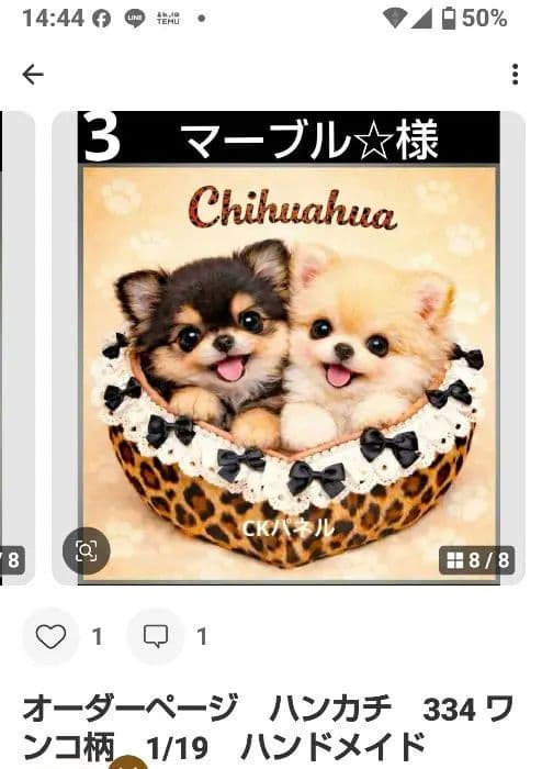 ご確認用　マーブル☆　ハンカチ　263 スィーツbagにゃんこ柄　1/15