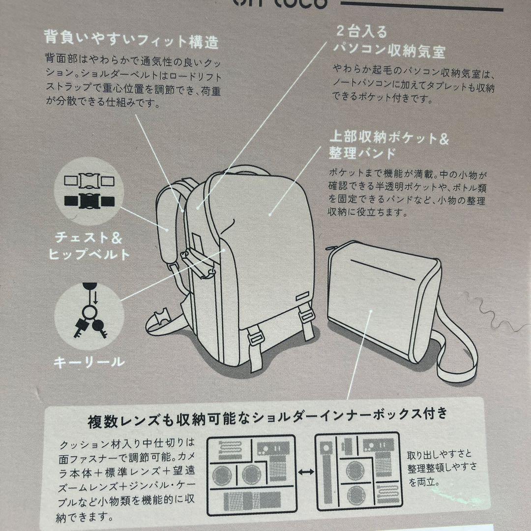 ★8/0310i08 オフトコ トラベルバックパック