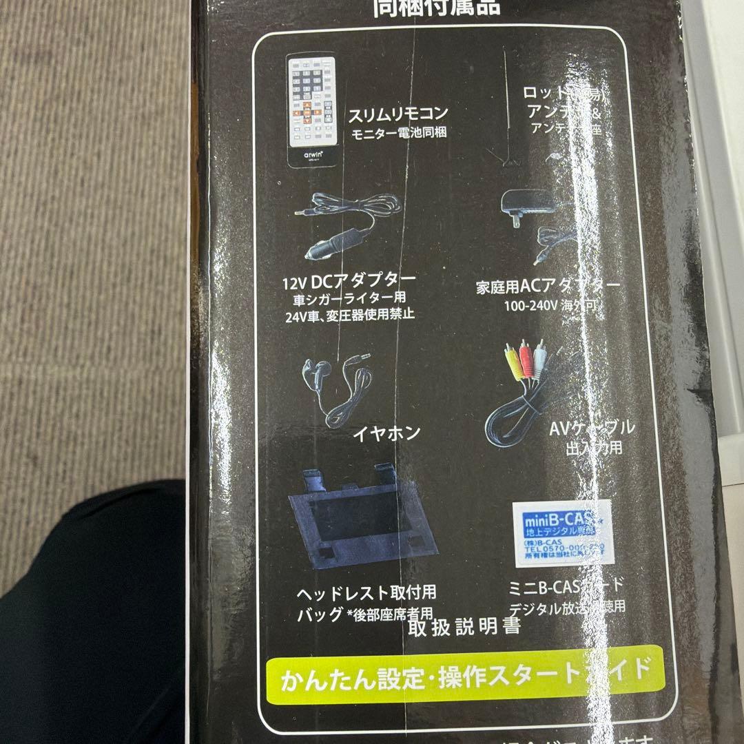 arwin+ ポータブルCDプレーヤー 本体