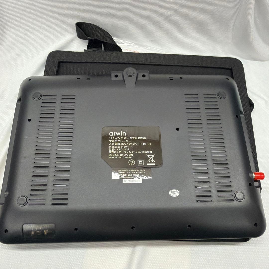 arwin+ ポータブルCDプレーヤー 本体