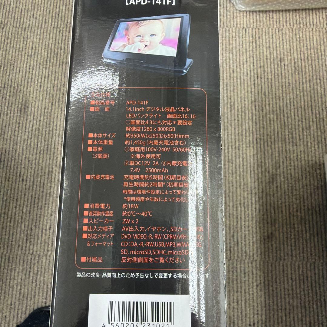 arwin+ ポータブルCDプレーヤー 本体