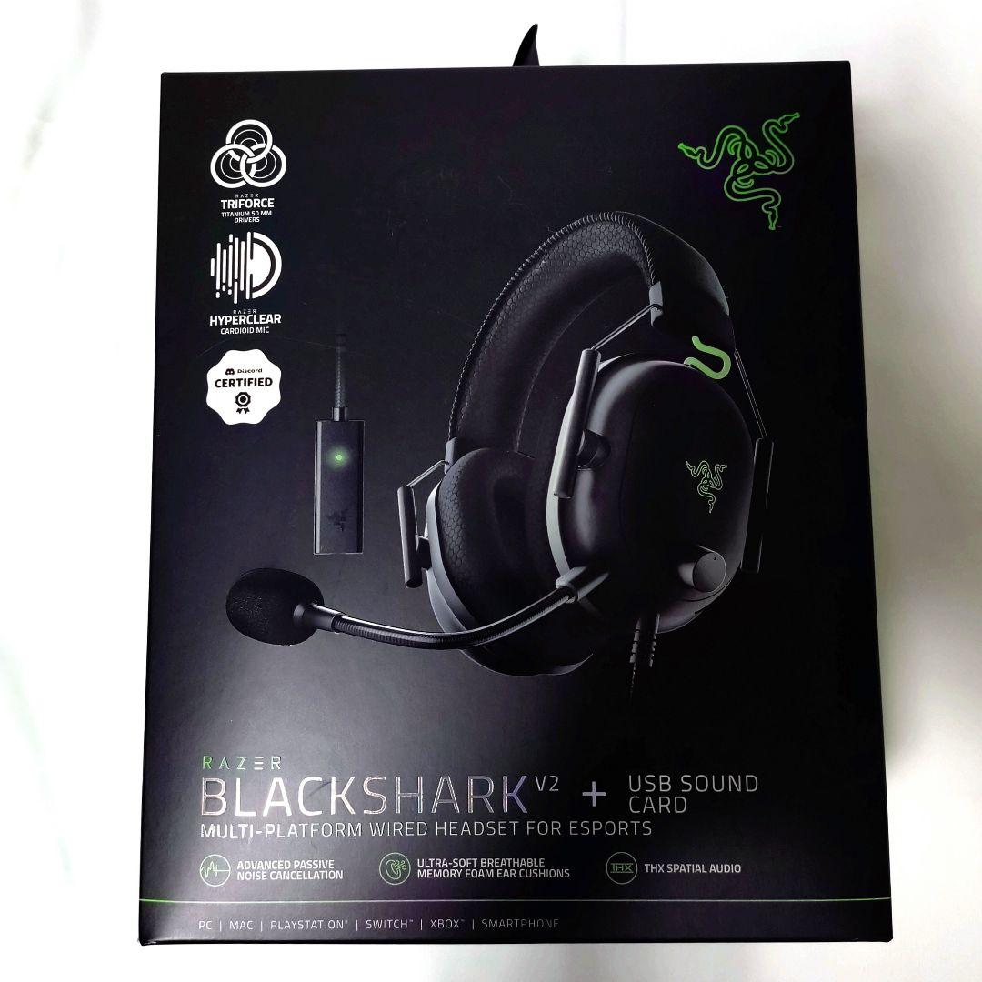 Razer BlackShark V2 ゲーミングヘッドセット ヘッドホン