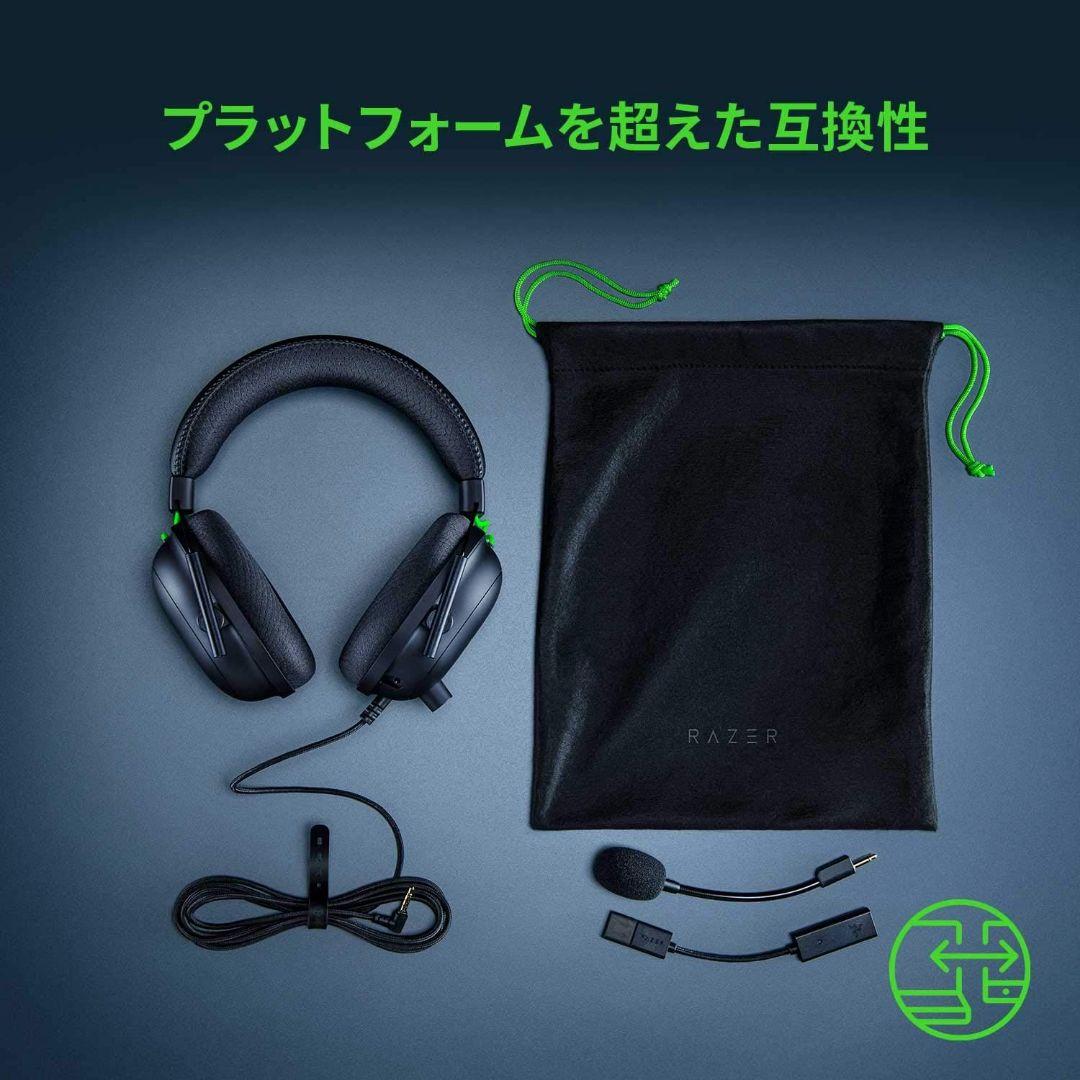 Razer BlackShark V2 ゲーミングヘッドセット ヘッドホン
