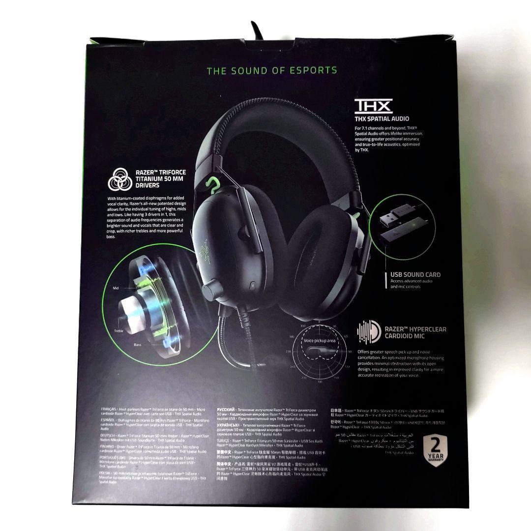 Razer BlackShark V2 ゲーミングヘッドセット ヘッドホン