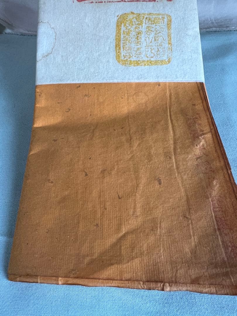 高檔書畫宣紙　宣紙書道紙 大清光緒