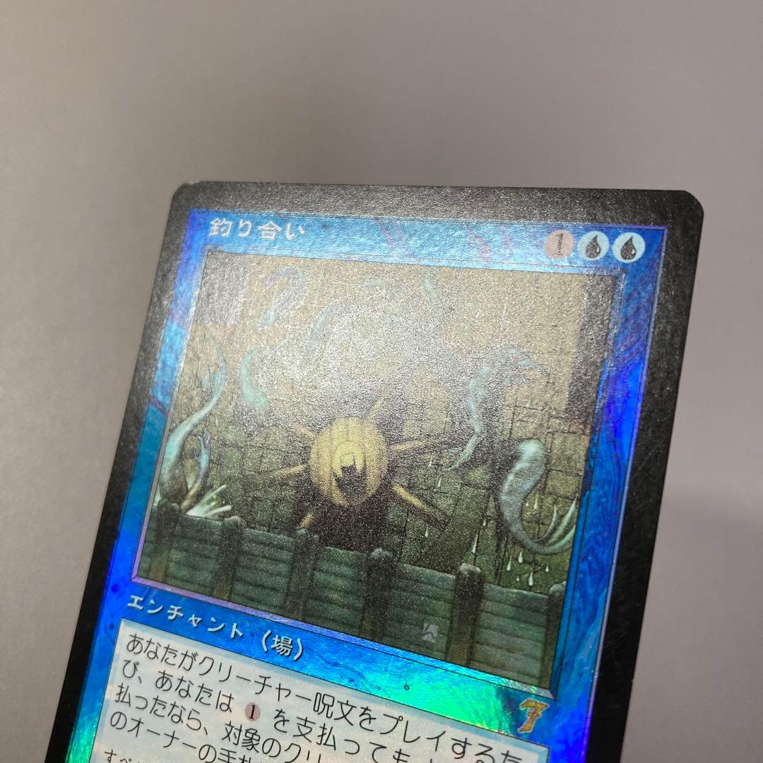 MTG 7版 釣り合い 日本語 FOIL 1枚