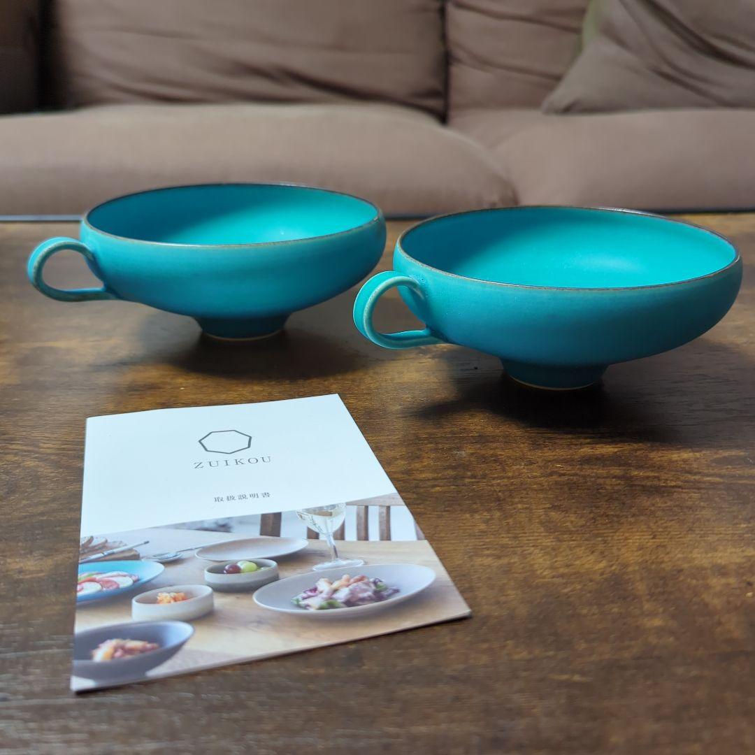 ZUIKOU 瑞光窯 ターコイズブルー うつわ 陶磁器 京焼 清水焼 新品 ２点