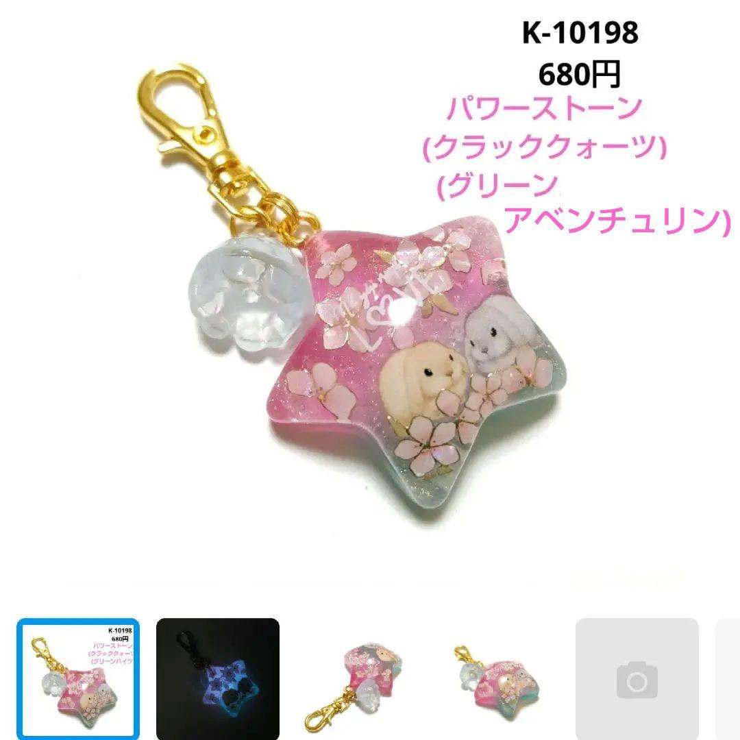 Askari様★専用商品★