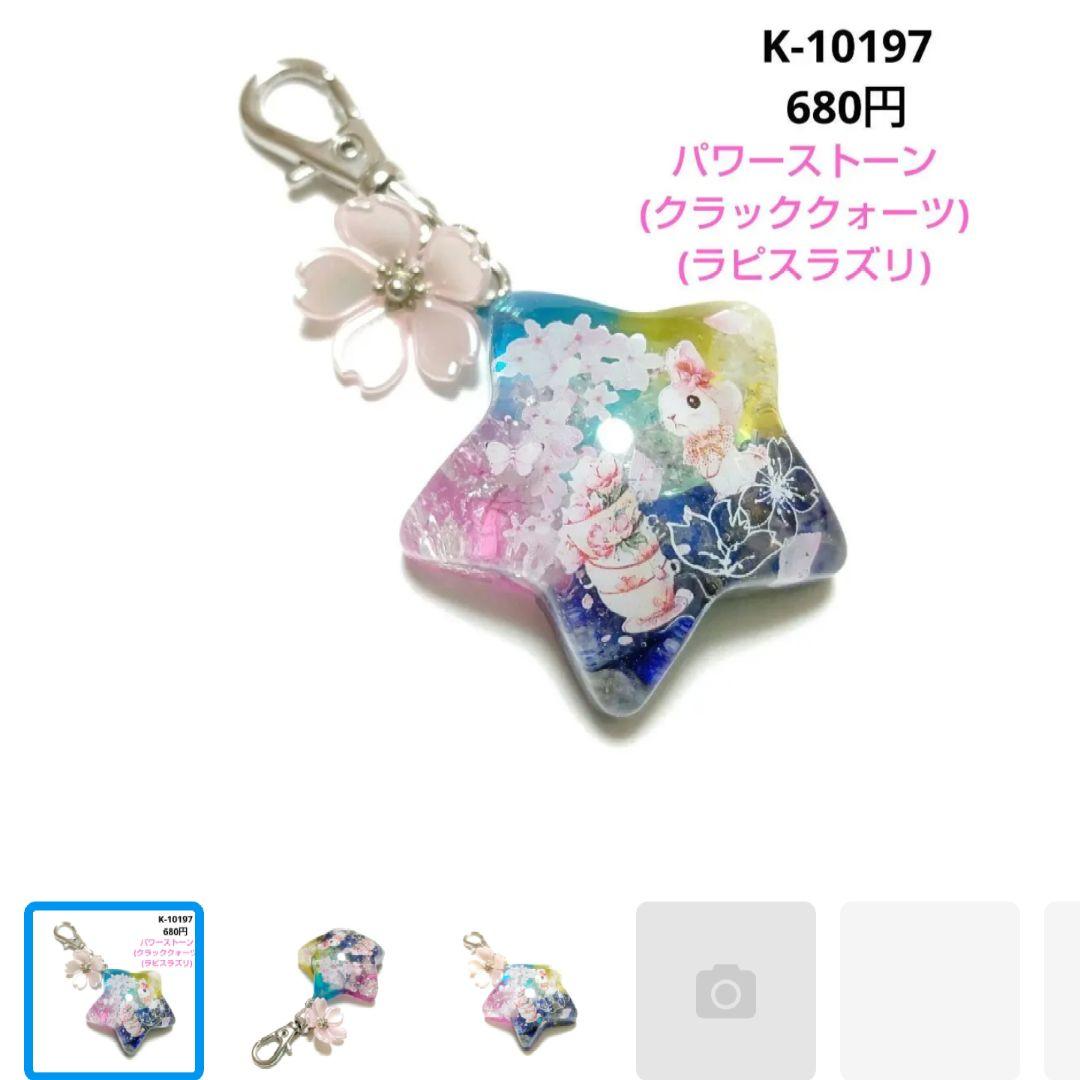 Askari様★専用商品★