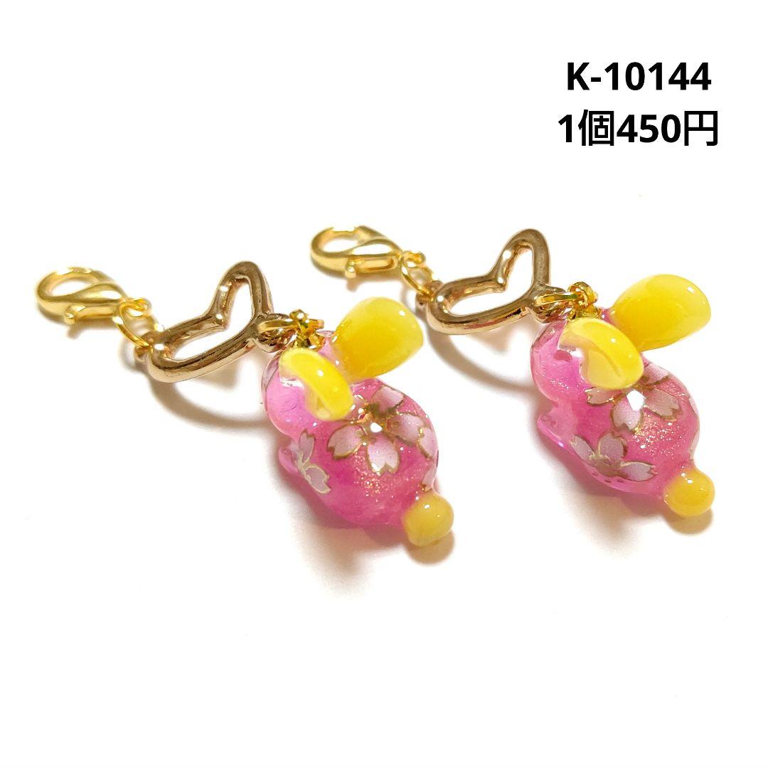 Askari様★専用商品★