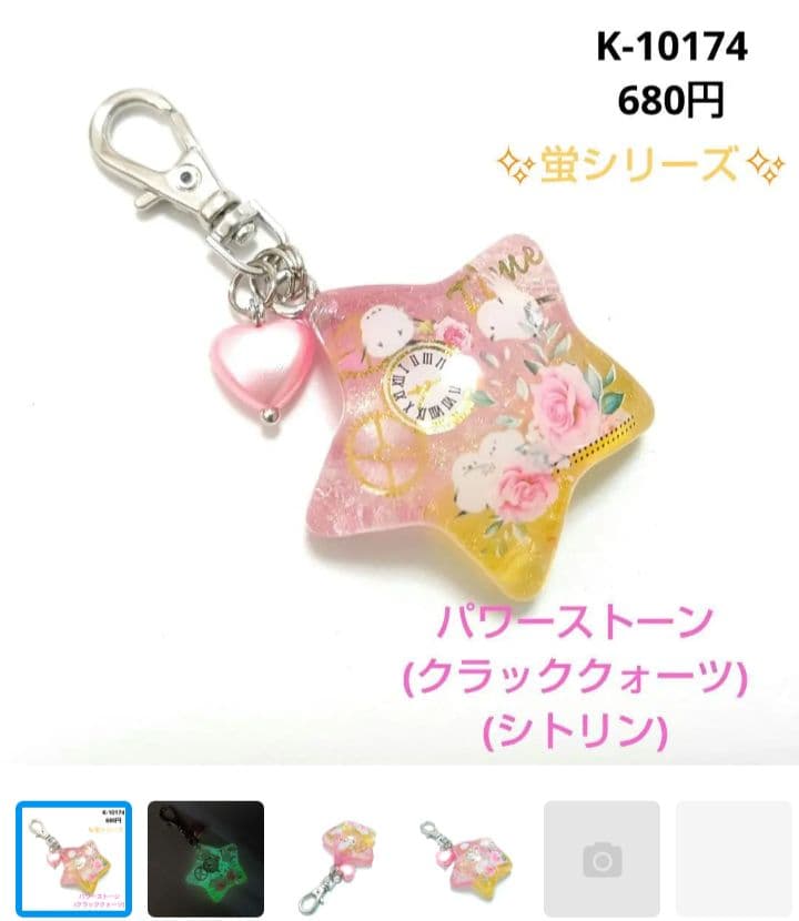 Askari様★専用商品★