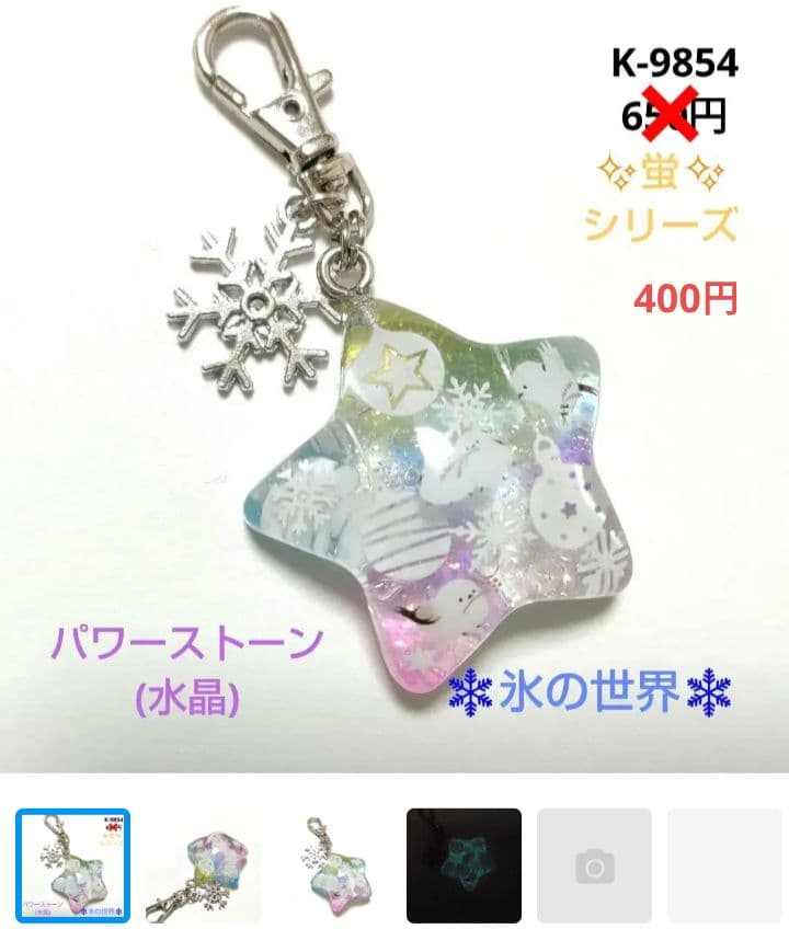 Askari様★専用商品★