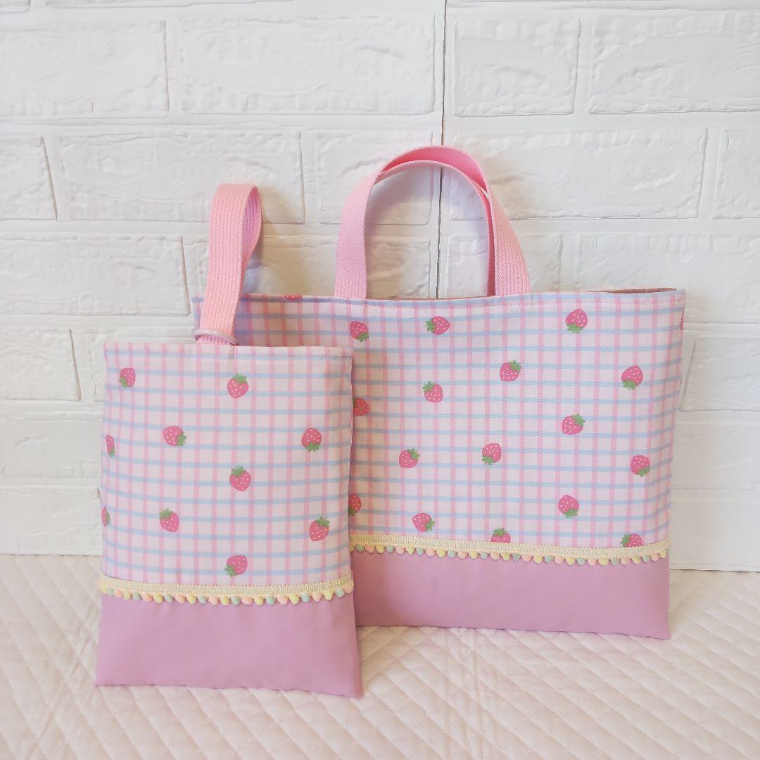 入園入学♡ミルクいちご柄 レッスンバック３点セット♡ラメカラフルポンポンレ―ス