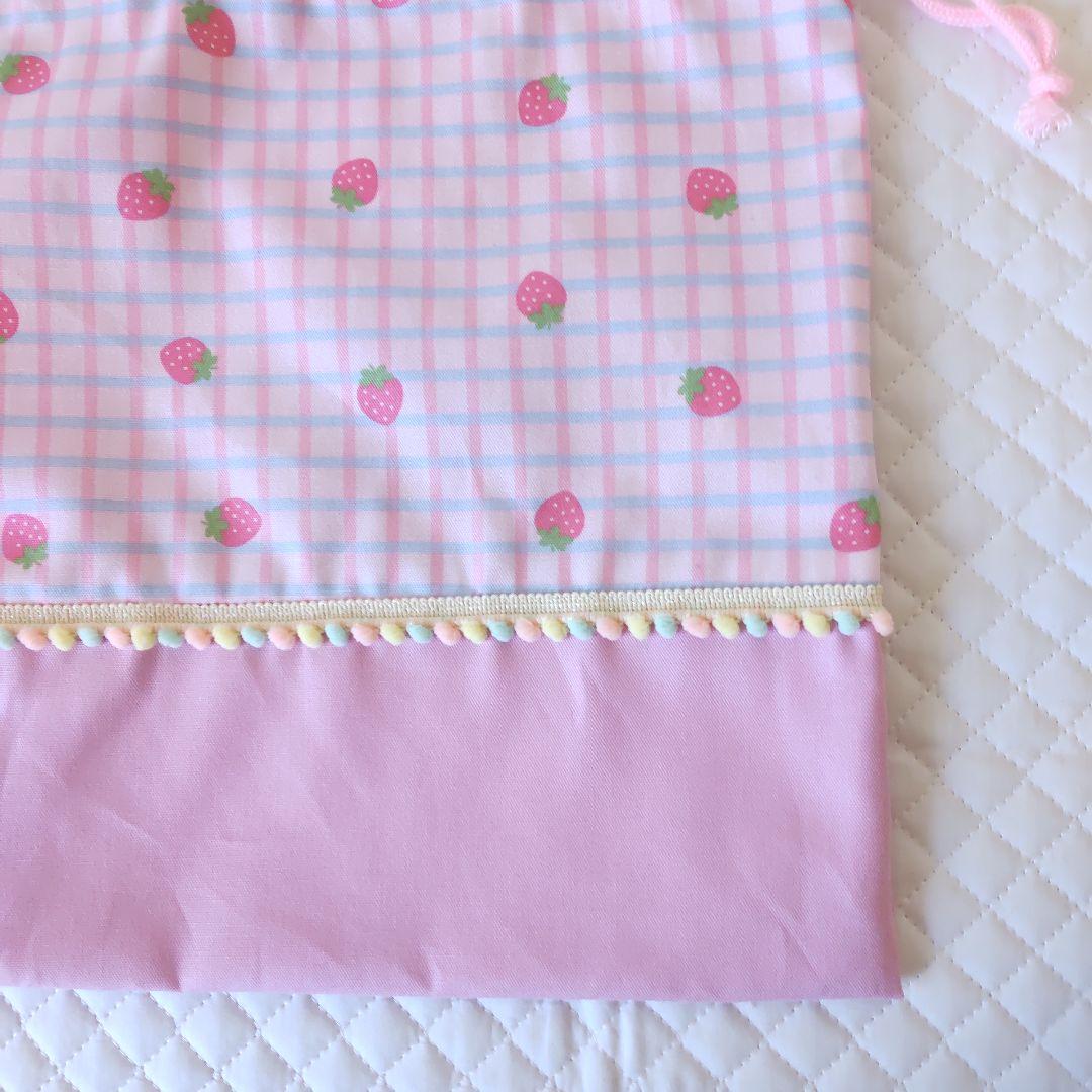 入園入学♡ミルクいちご柄 レッスンバック３点セット♡ラメカラフルポンポンレ―ス