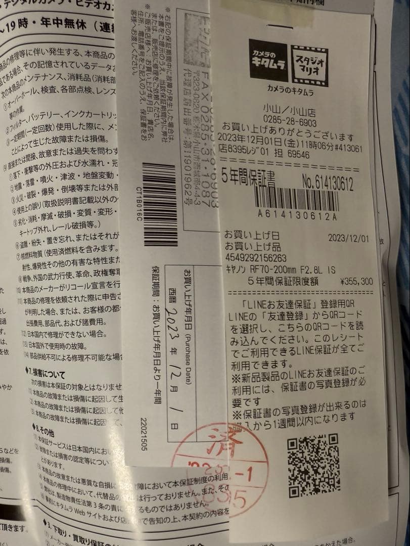 Canon RF 70-200mm F2.8 L IS USM 5年保証付き！