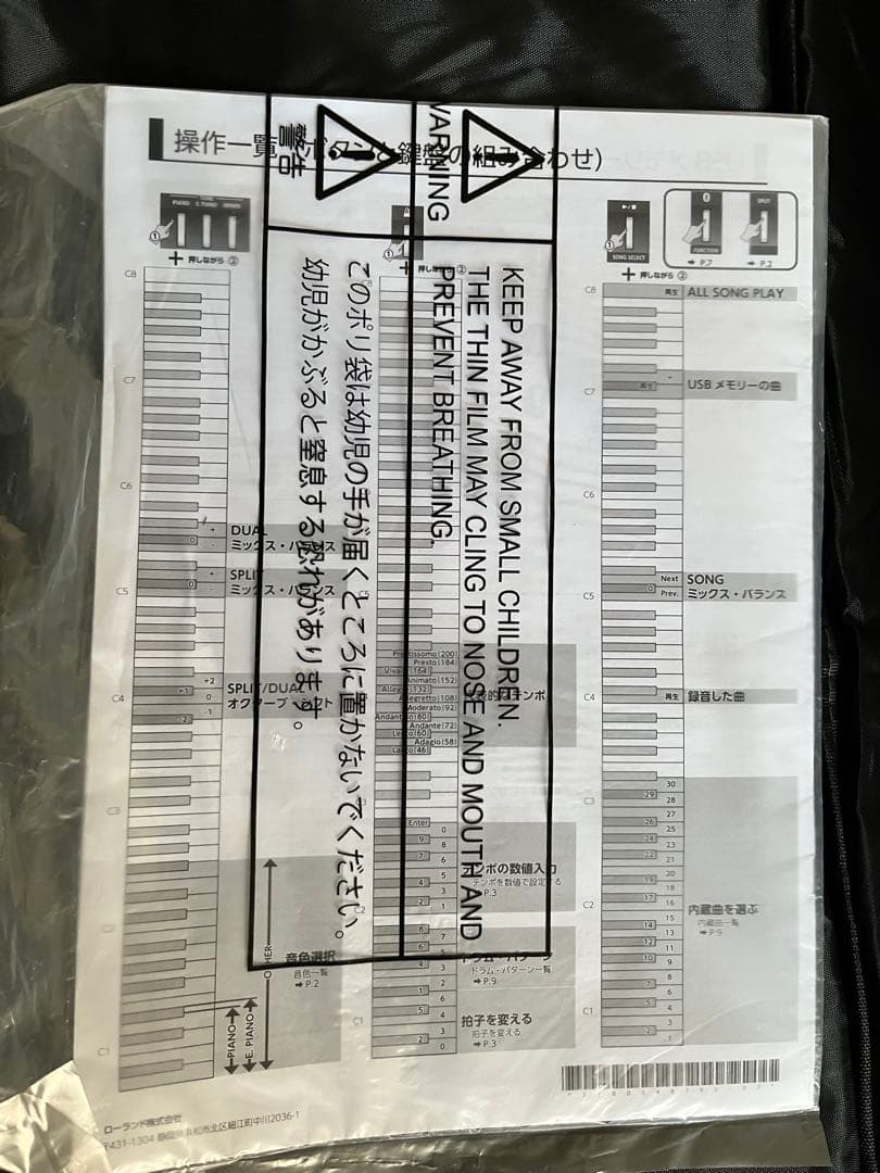 美品　Roland ローランド 電子ピアノ FP-30 88鍵
