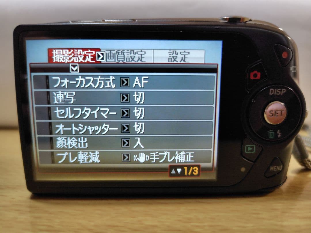 【動作確認済み】CASIO EXILIM EX-Z2000 デジタルカメラ
