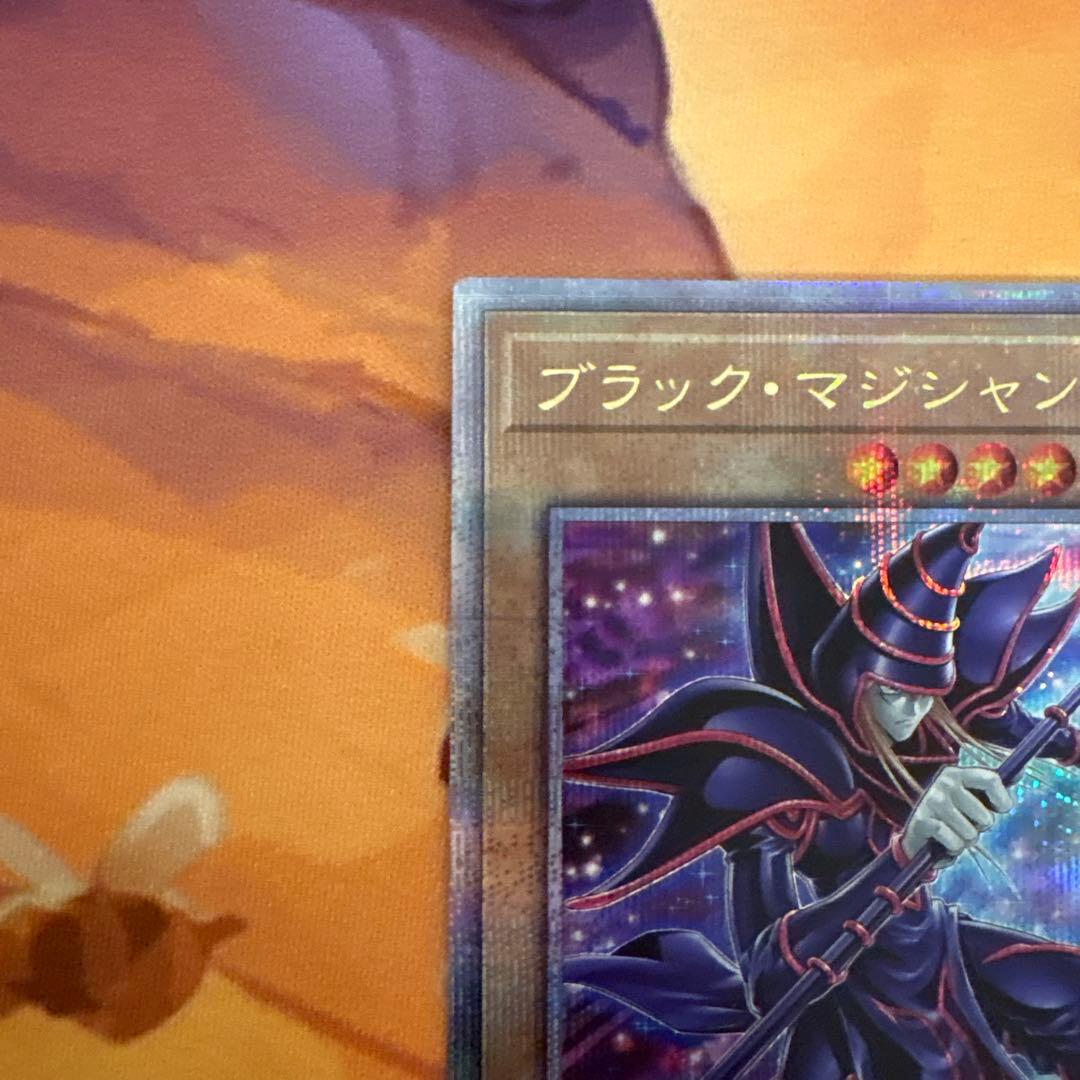 ブラックマジシャン　25th イラスト違い　絵違い