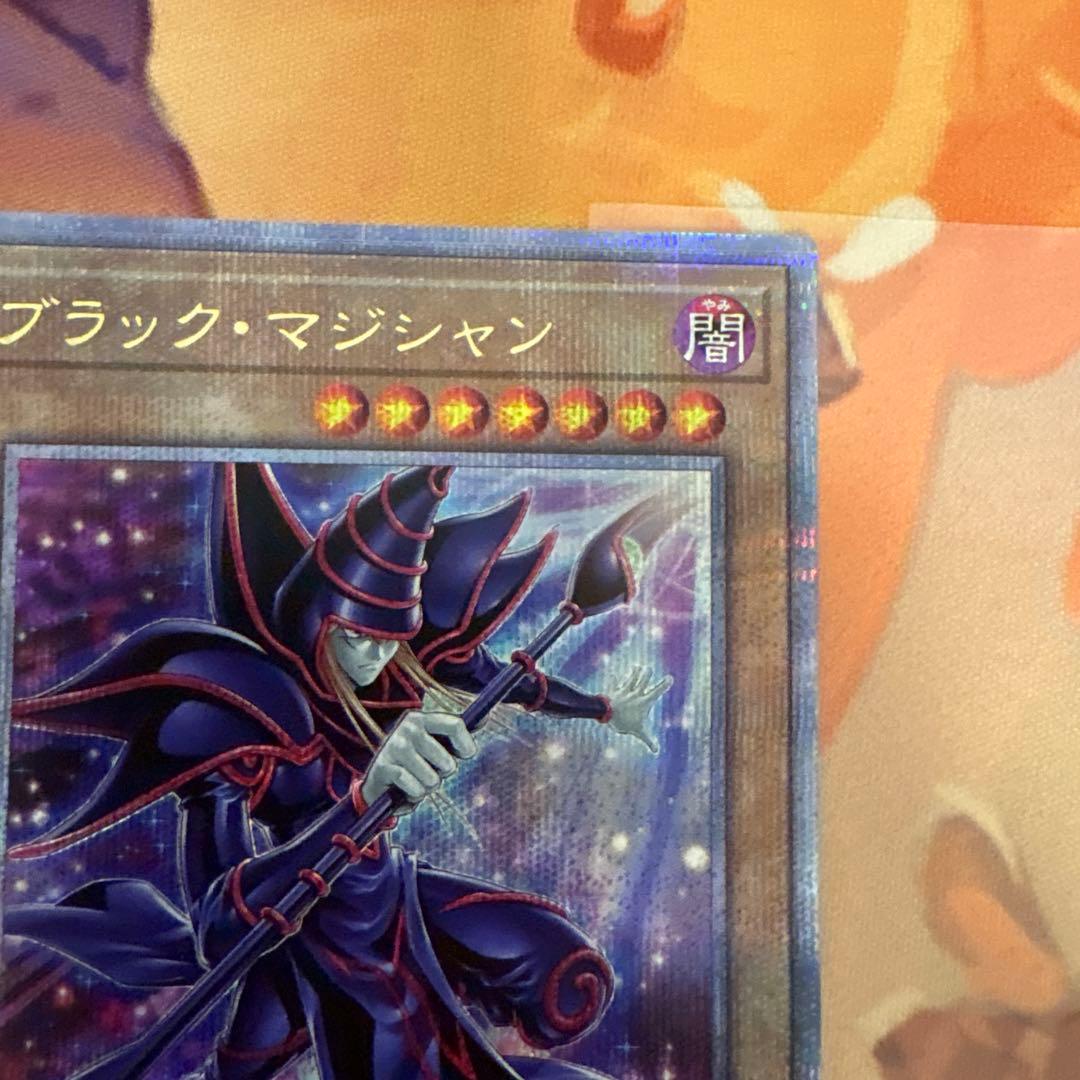 ブラックマジシャン　25th イラスト違い　絵違い
