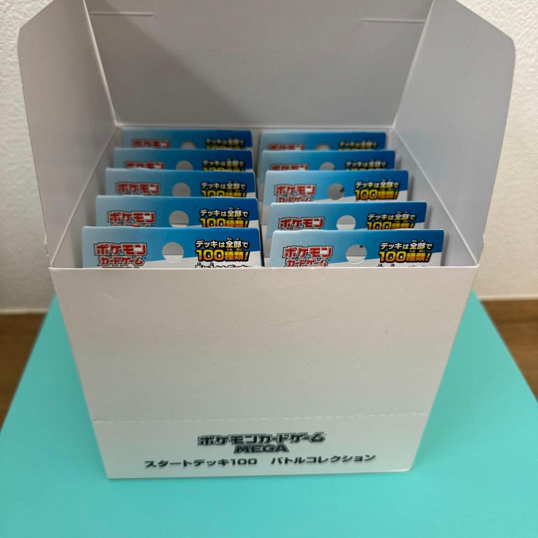 ポケモンMEGA スタートデッキ１００バトルコレクション10個インナーカートン