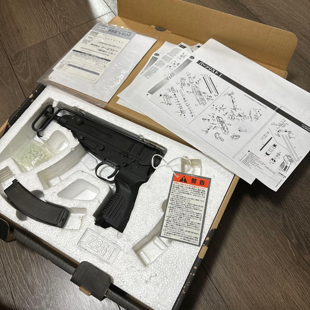 KSC VZ61 ガスブローバック