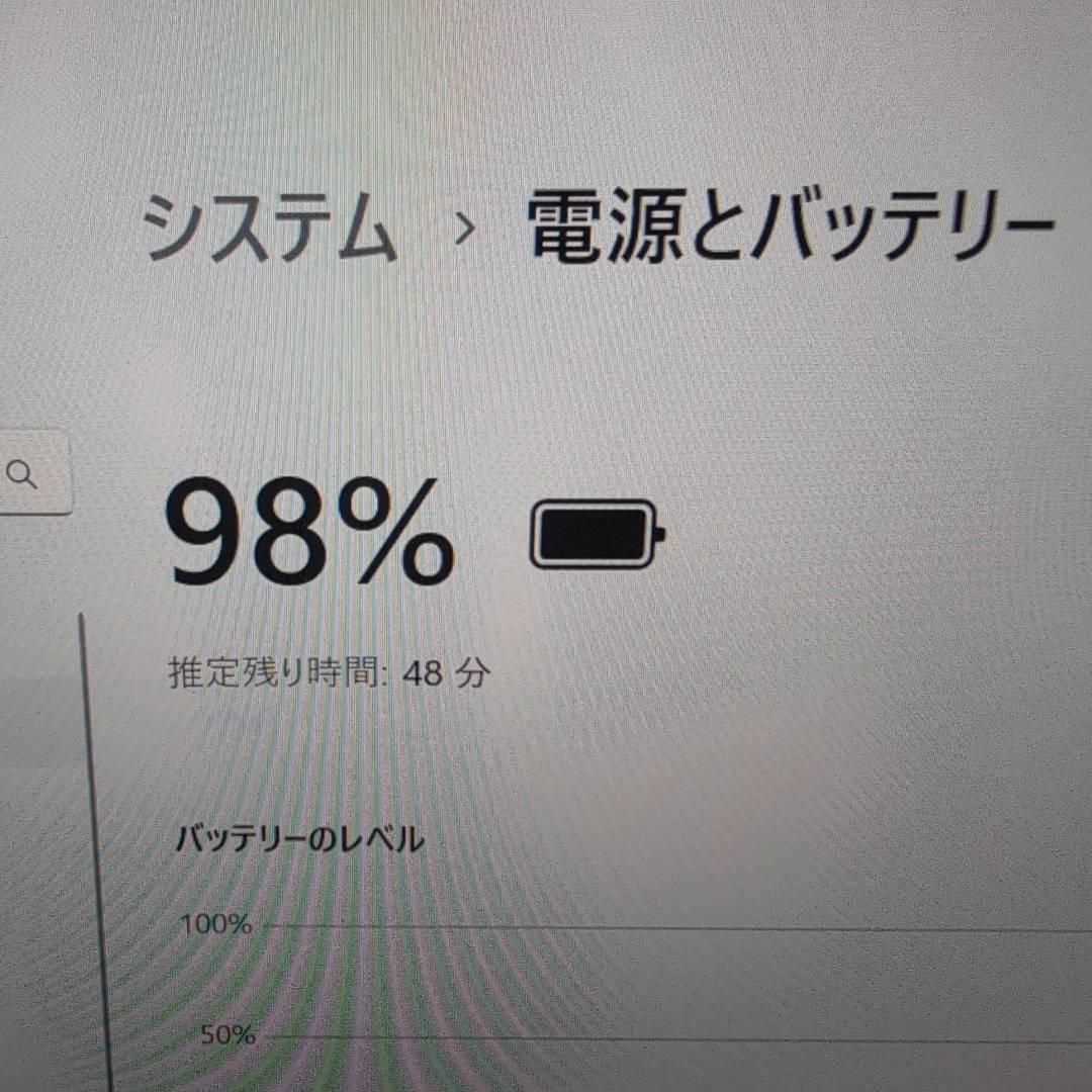 高性能 フルHD 8世代 富士通 U939 8GB 256GB ブラック
