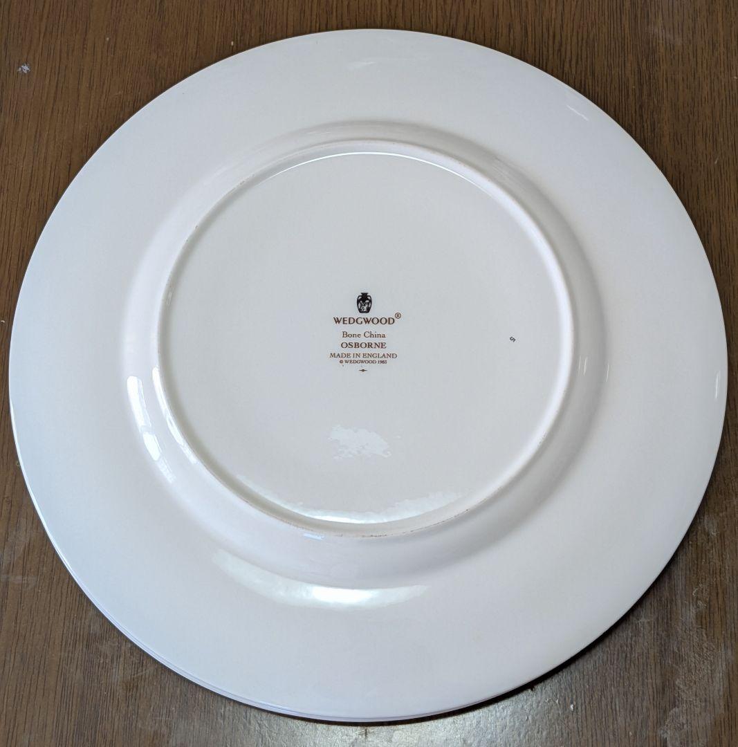  オズボーン ディナープレート　27cm　4枚セット