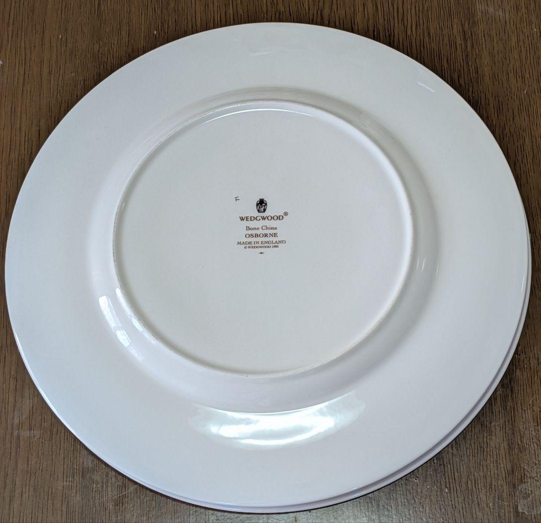  オズボーン ディナープレート　27cm　4枚セット