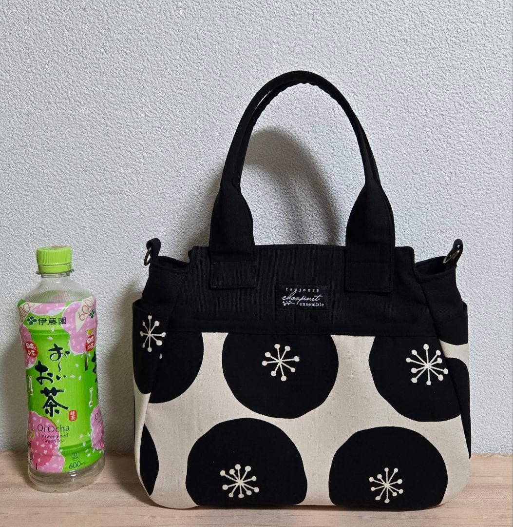 ポケット付きチューリップバック＊あんぱんドッド柄　ブラック×黒