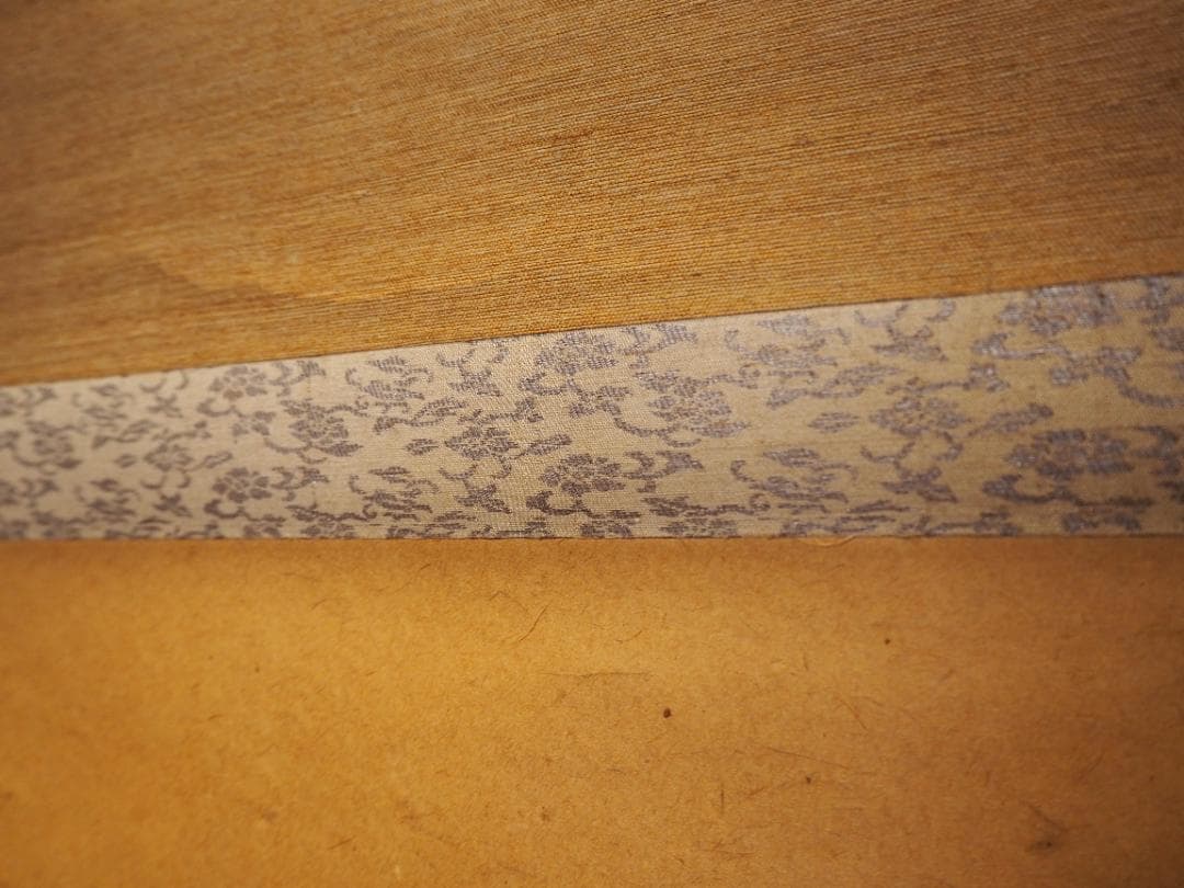 大徳寺488世管長 円山伝衣自筆書『風細柳揺金』（極箱）裏千家淡々斎得度参禅の師
